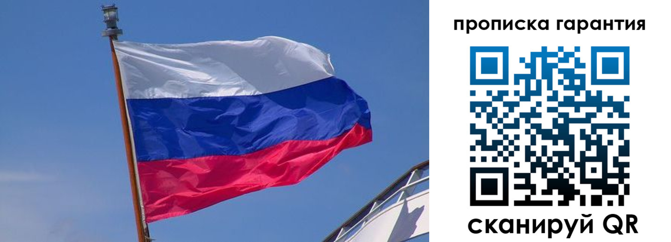 прописка для кредита в Куровском