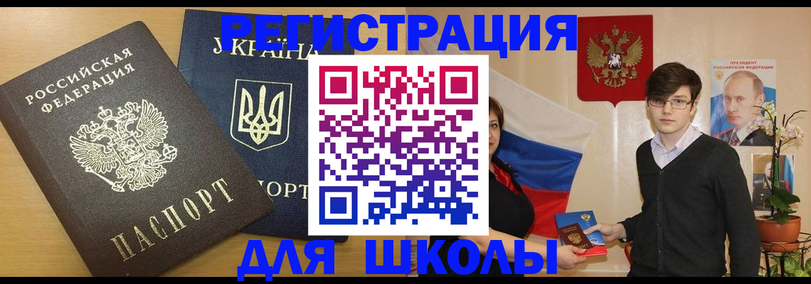 прописка в квартире в Куровском