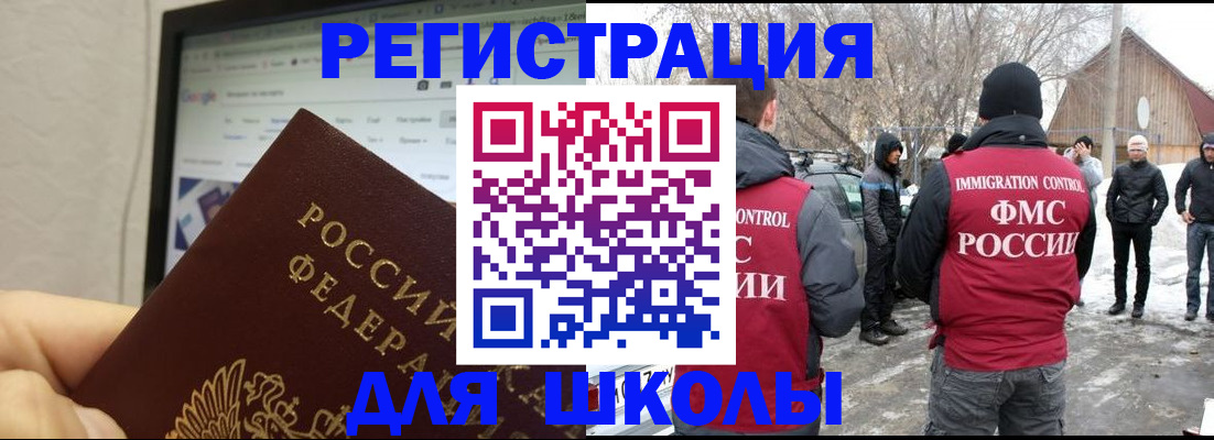 найти адрес прописки в Куровском